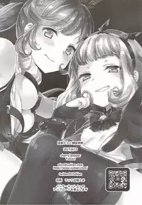 (C92) [cherry*pepper (Yukian)] Danchou-san to Renkinjutsushi (Granblue Fantasy)