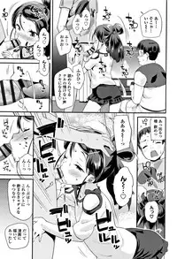 [Maeshima Ryou] Kirakira Otona Lesson