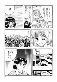 [Mumei] Shoujo-tachi no Himitsu