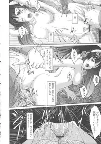 [Gustav] Ochizuma Alice