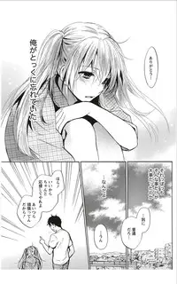 Monthly Vitaman 2012-01