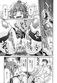 COMIC Aun 2010-11