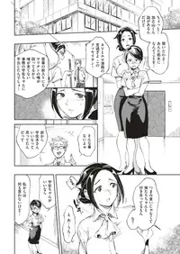 COMIC Kairakuten 2018-10 [Digital]