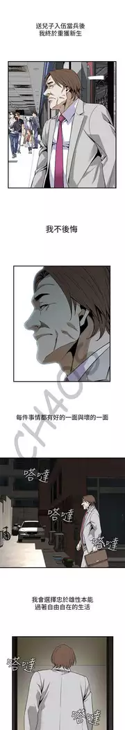 偷窥 123