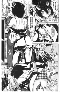 Dosukebe Kyousitu