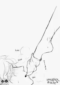 (Koi wa Nankai x Shinrisen!) [No.025 (Fujioka Nii)] WALLOW (Detective Conan) [English]