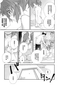 (C90) [Kyougetsutei (Miyashita Miki)] USAMIN NO-LOAD (THE IDOLM@STER CINDERELLA GIRLS) [Chinese]