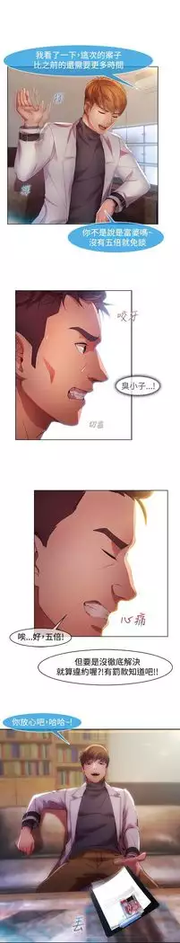 SWITCH 湿家侦探