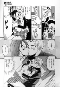[Tsukushino Makoto] Sexual Memorial - Sexual Variety Part-IV