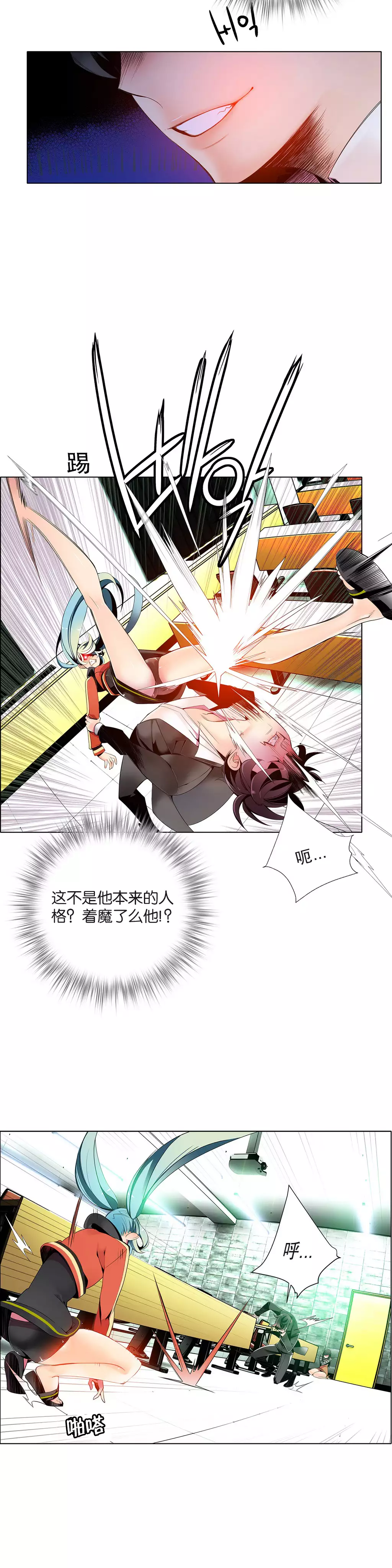 Lilith`s Cord | 莉莉丝的脐带 Ch.1-39