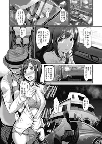 [Hiroshiki] Manjushage [Digital]