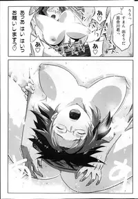 COMIC Milk Pudding 2013-07