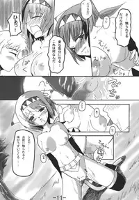 tell Nekoko (Final Fantasy XI)