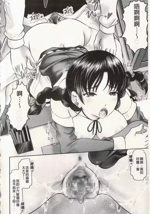 很好色的工作