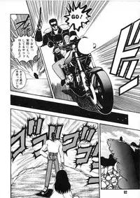 [Chataro] Commasdo