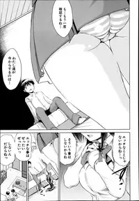 COMIC MUJIN 2013-06