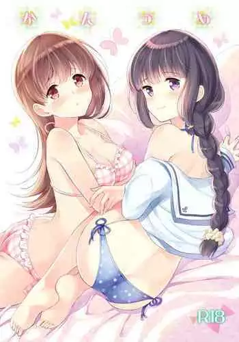 女格闘家自我焼失