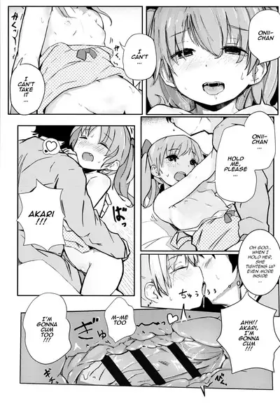 Akari Challenge