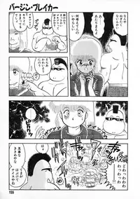 [Chataro] Commasdo