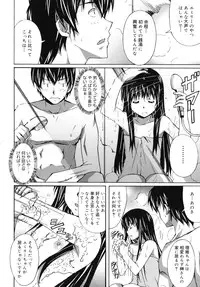 [PONPON] Hibernation!