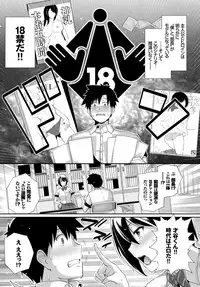 COMIC BAVEL 2019-01 [Digital]