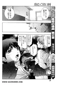 ANGEL Club 2001-02
