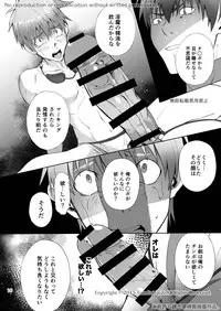 [TomCat (Keita)] Zecchou CONTRACT 2 [Digital]