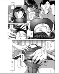 [Shinjima Saki] Neo Fetism