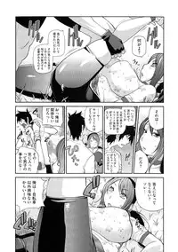 [Kotoyoshi Yumisuke] Anmitsu no Ippai Kosutte Ageru