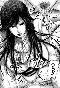 [Otarai Zero] Boku to Sensei to Tomodachi no Mama