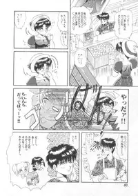 [Hirihori Harimoru] Daisuki Datteba