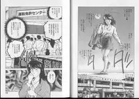 [Aizawa Sanae] Junai damon!