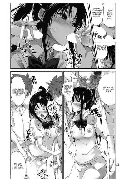 Rin toshite shigure