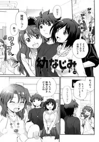 [Sake] Marshmallow Pet