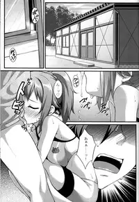 (C87) [Ran-ya (Aranmaru)] Himitsu Training (Gundam Build Fighters Try)