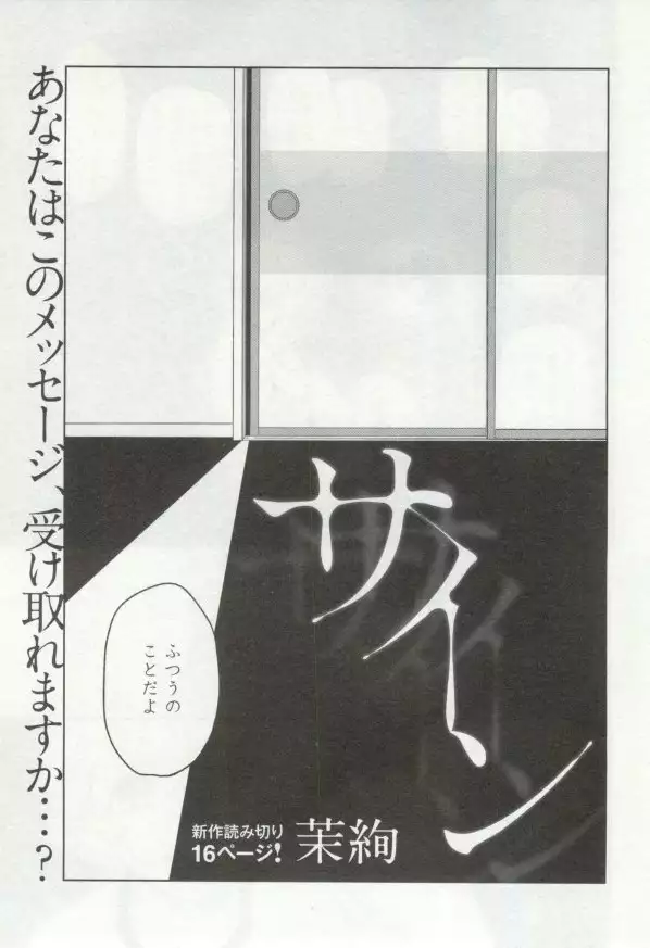 OPERA Vol.48