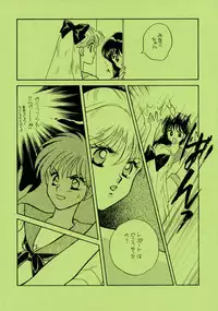 Sailor Moon JodanJanaiyo