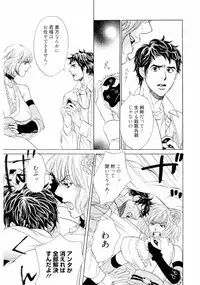 [Uchida Kaoru] Wakasama Onmitsuchou Jou