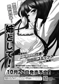 COMIC RiN 2010-11