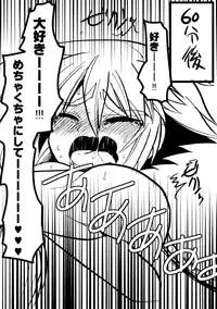 [Takashi] Yuusha-chan to Kenja-chan