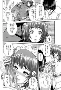 ANGEL Club 2015-02