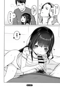 [Henreader] Onnanoko Party.
