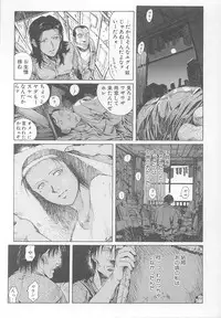 [Yosuteinu] DOG MAN [8han]