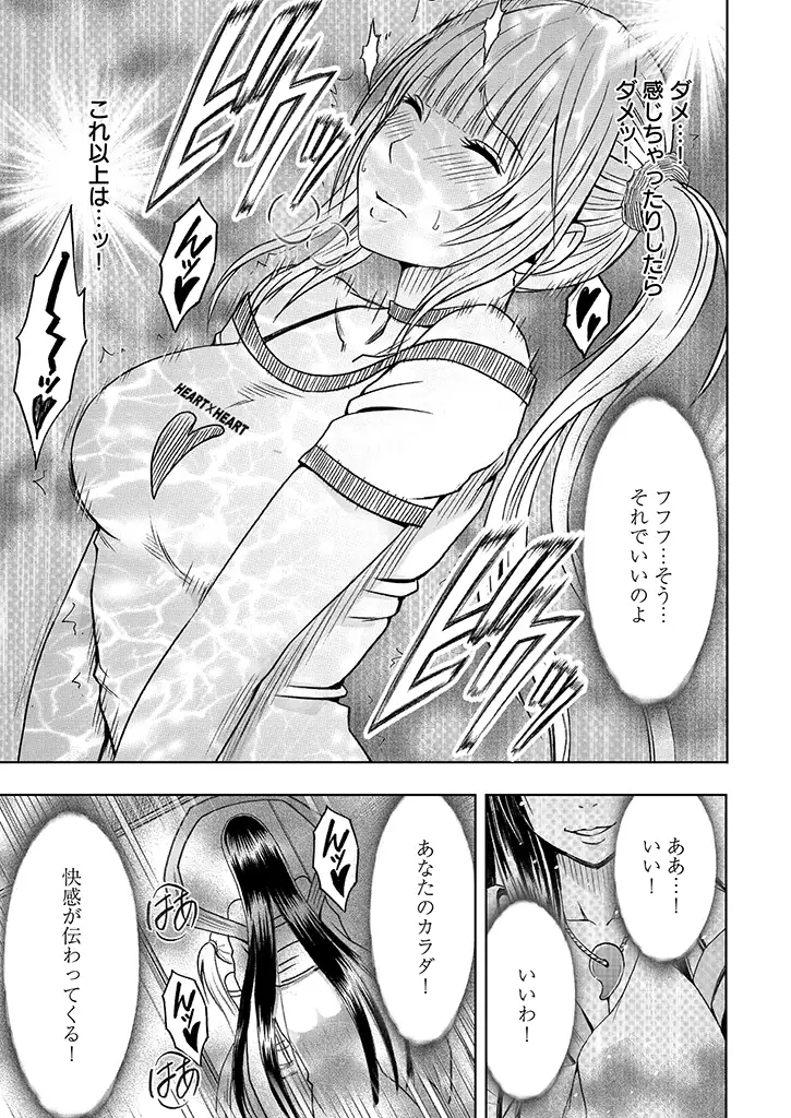 Virgin Idol and Bitch Ghost