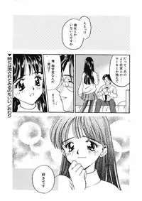 [Kageno Illyss] Katachi