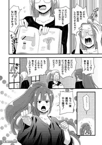 [Anthology] PLUM FE Vol. 5 [Digital]