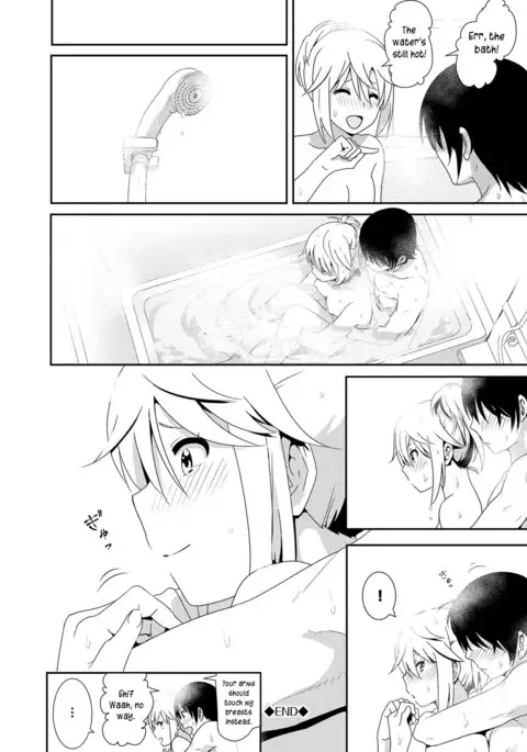 Zoku Sono ato miru no