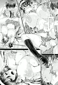 [Goban] Chichiiro Toiki