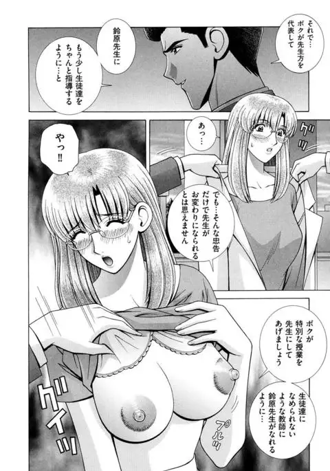 OH! Sanshimai - OH! Three Sisters