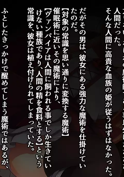 Mousouverse -H Card CG Shu- Vol.2